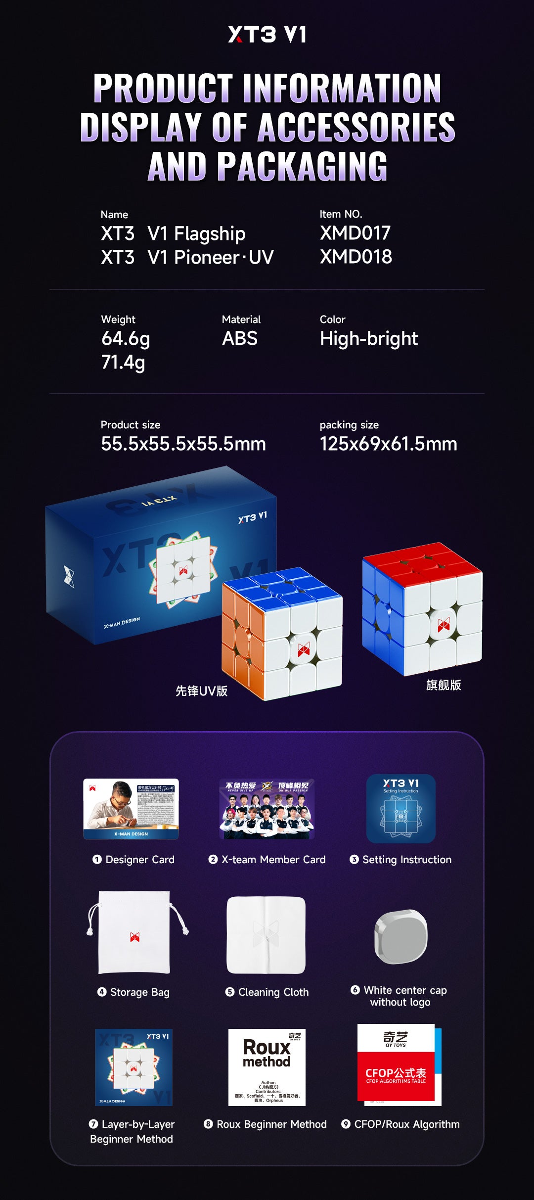 QiYi X-Man XT3 V1 3x3 Pioneer UV – MagLev Speedcube mit UV-Beschichtung und Kernmagnetsystem